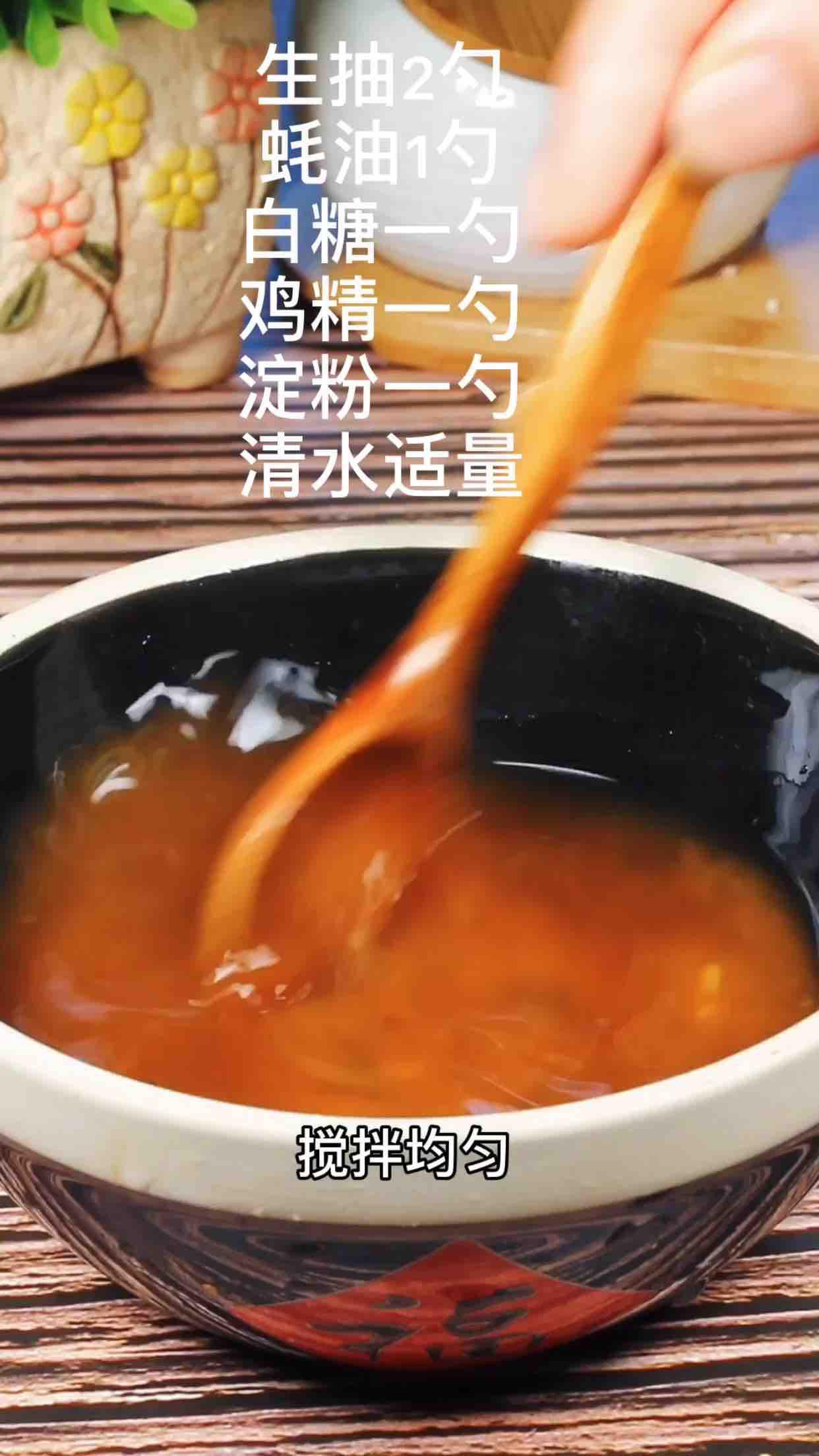 蒜苔雞丁的做法-家常味炒菜譜