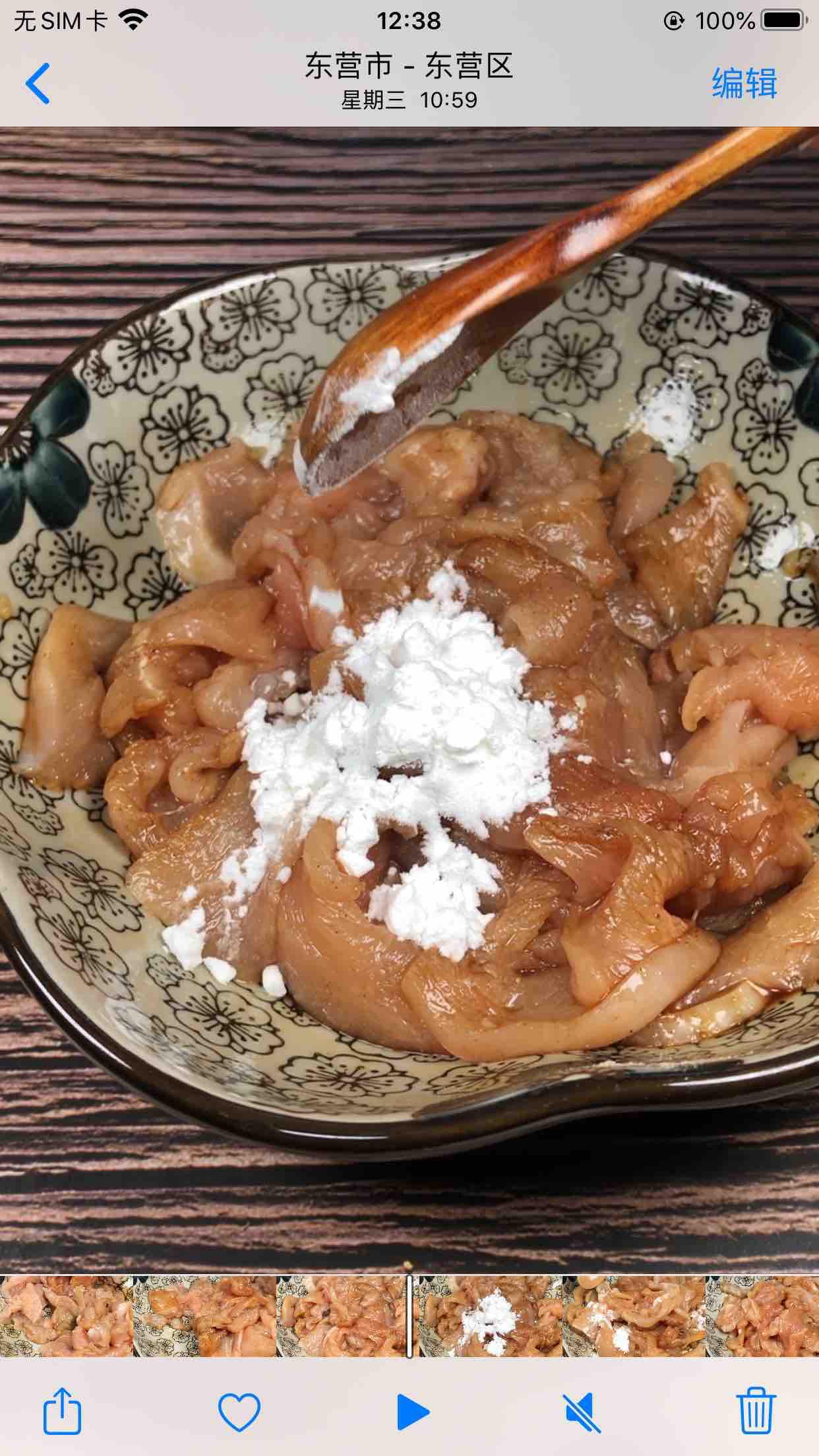 雞脯炒洋蔥的做法-家常味炒菜譜