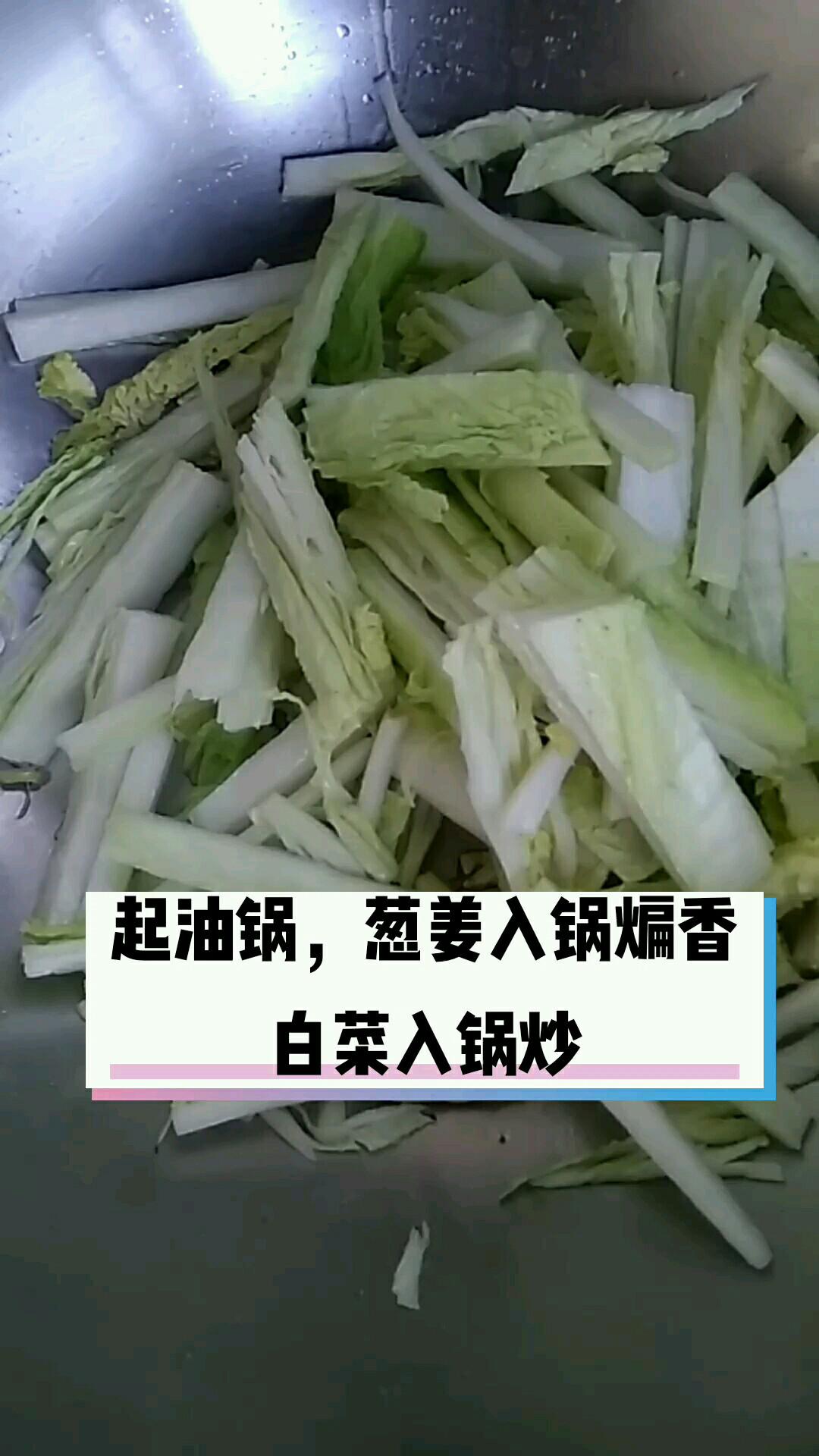 鳳尾蘑炒白菜的做法-家常味炒菜譜-易網健康養生網 鳳尾蘑炒白菜的做法-家常味炒菜譜