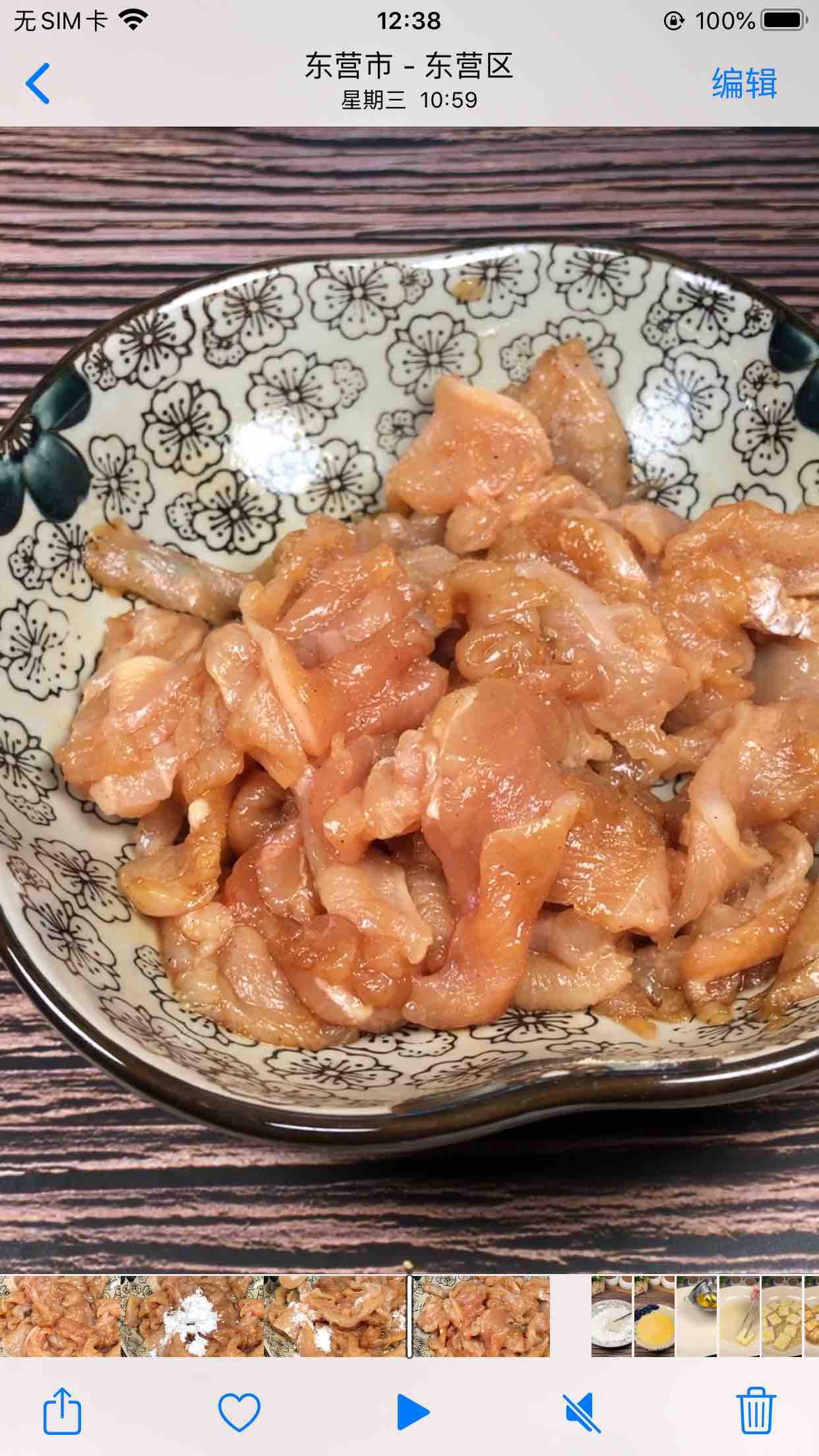 雞脯炒洋蔥的做法-家常味炒菜譜