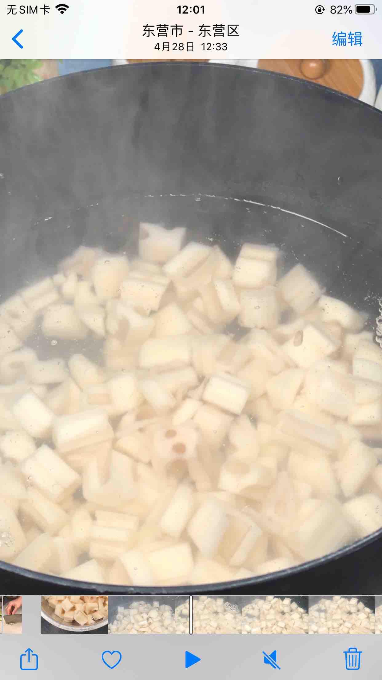 辣炒藕丁的做法-香辣味炒菜譜