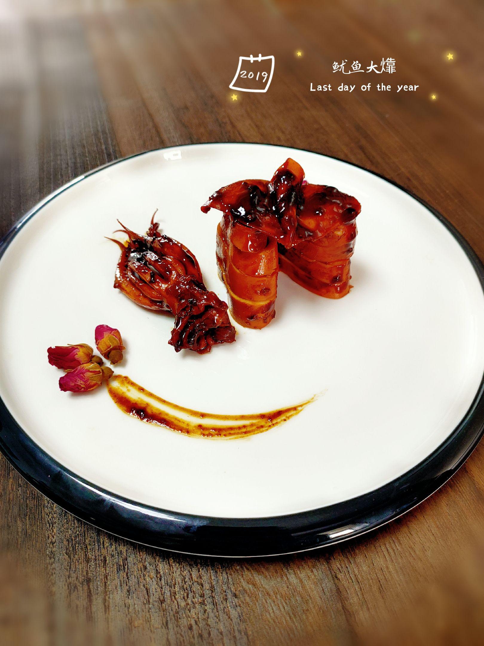 魷魚大?的做法-其它口味煮菜譜