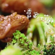 香酥蜜汁芝麻雞的做法-家常味炒菜譜