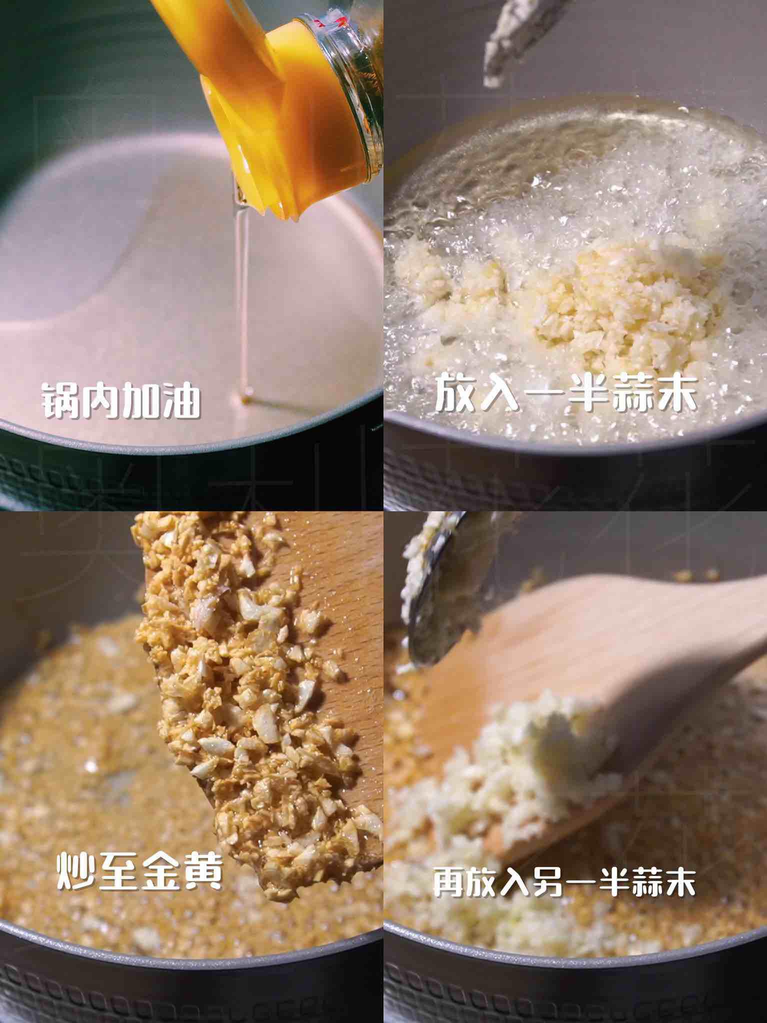 人間美味-深夜放毒【蒜蓉花蛤粉絲】的做法-咸鮮味煮菜譜