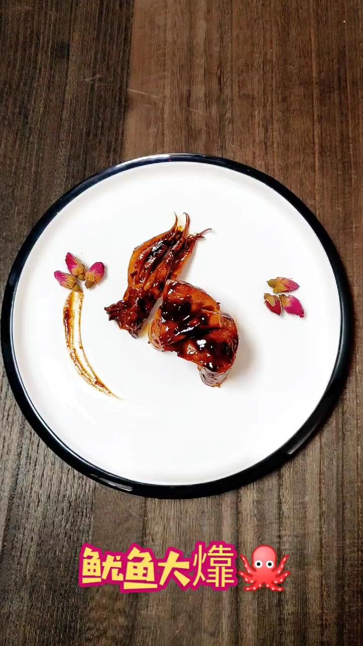 魷魚大?的做法-其它口味煮菜譜