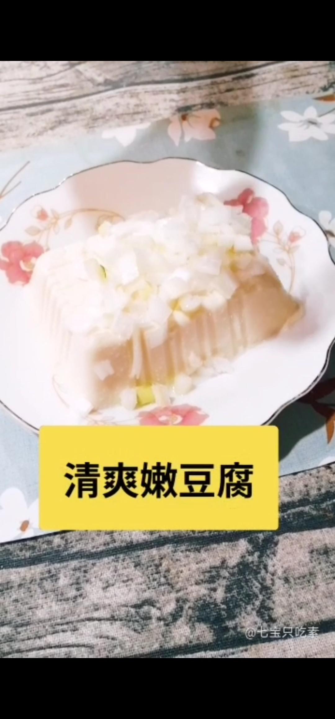 清爽嫩豆腐的做法-咸鮮味拌菜譜