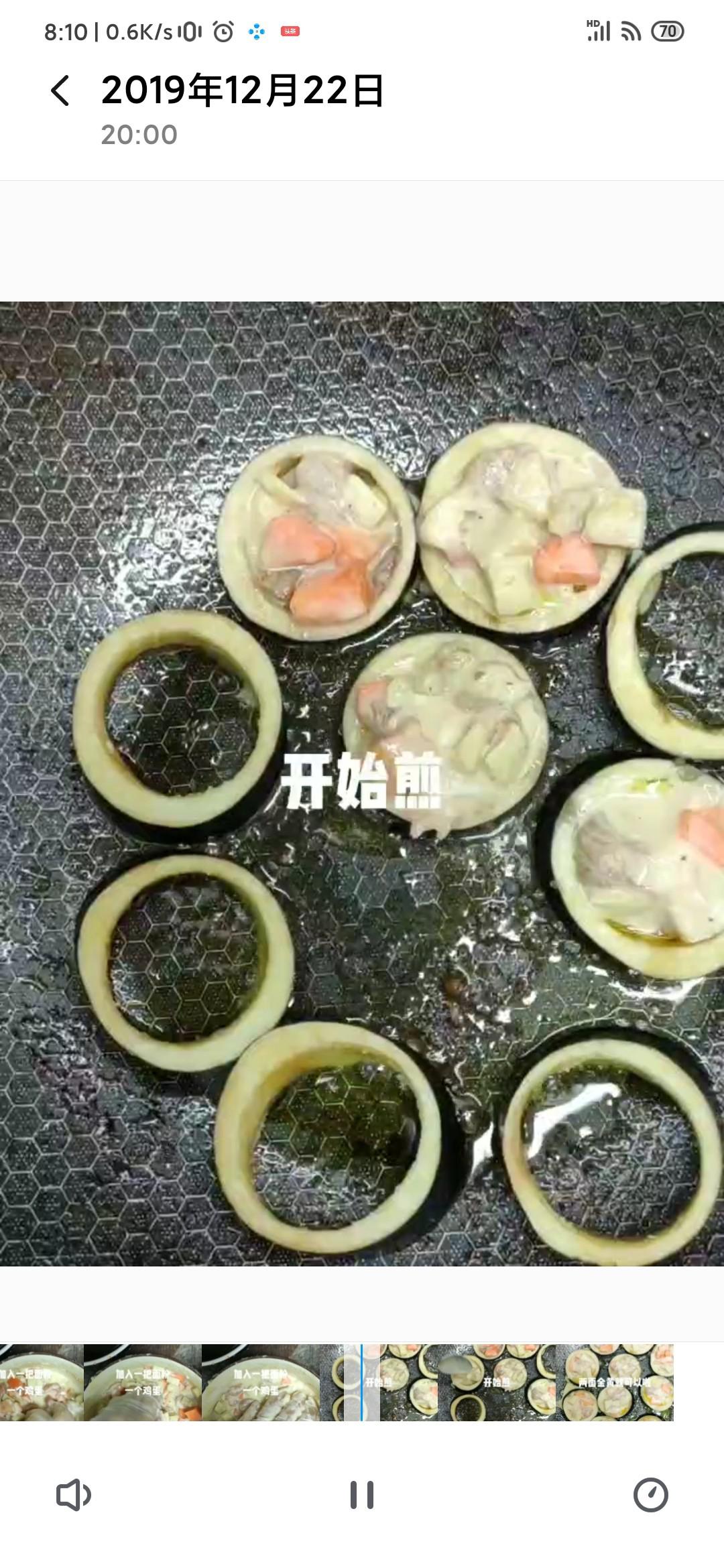 茄子餅的做法-家常味煎菜譜