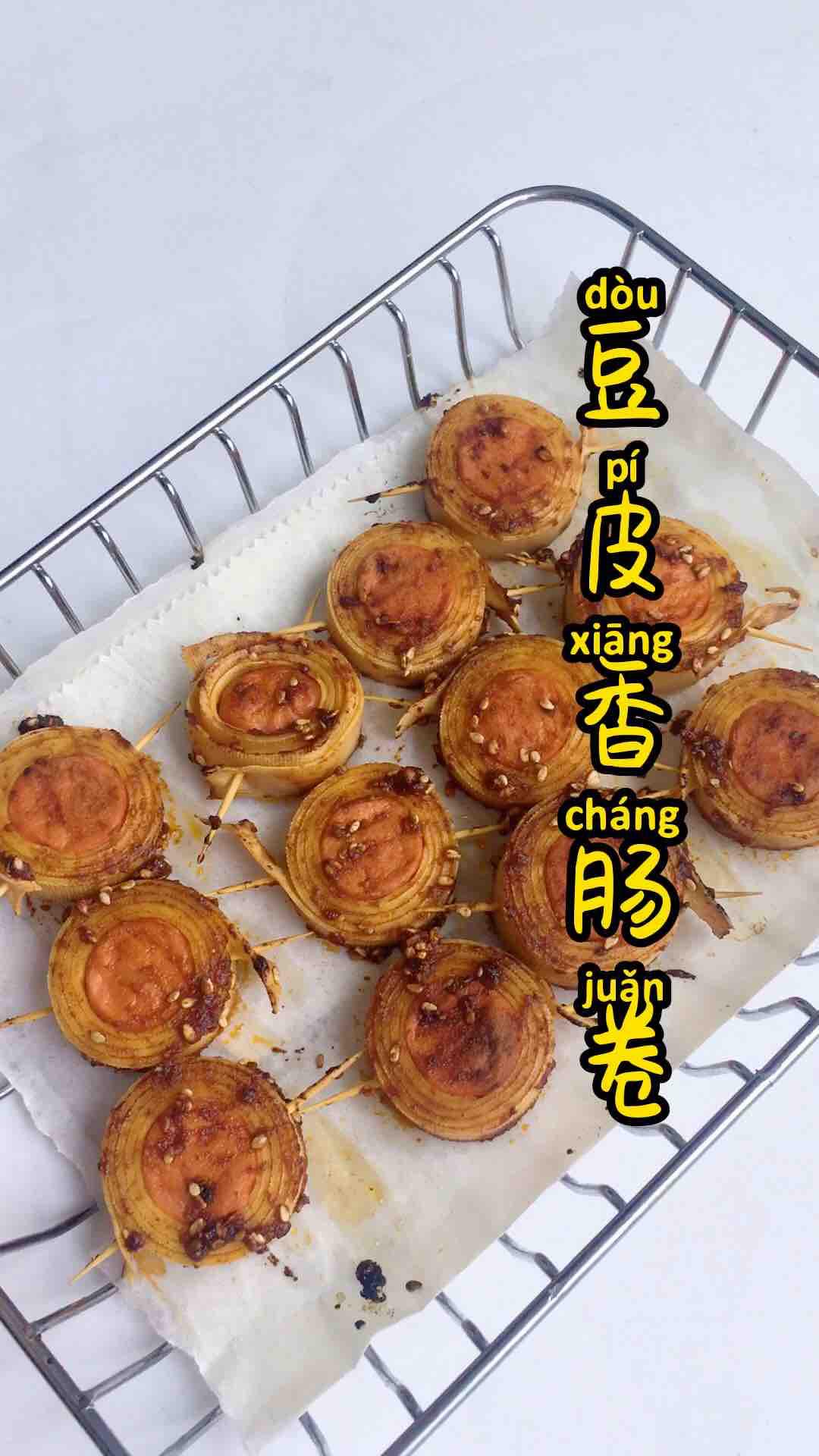 豆皮香腸卷的做法-香辣味烘焙菜譜