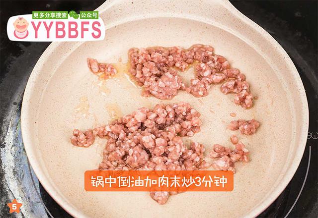 肉末土豆球的做法-茄汁味煮菜譜