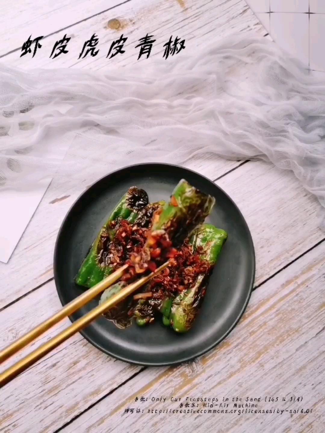 蝦皮虎皮青椒的做法-咸鮮味煎菜譜