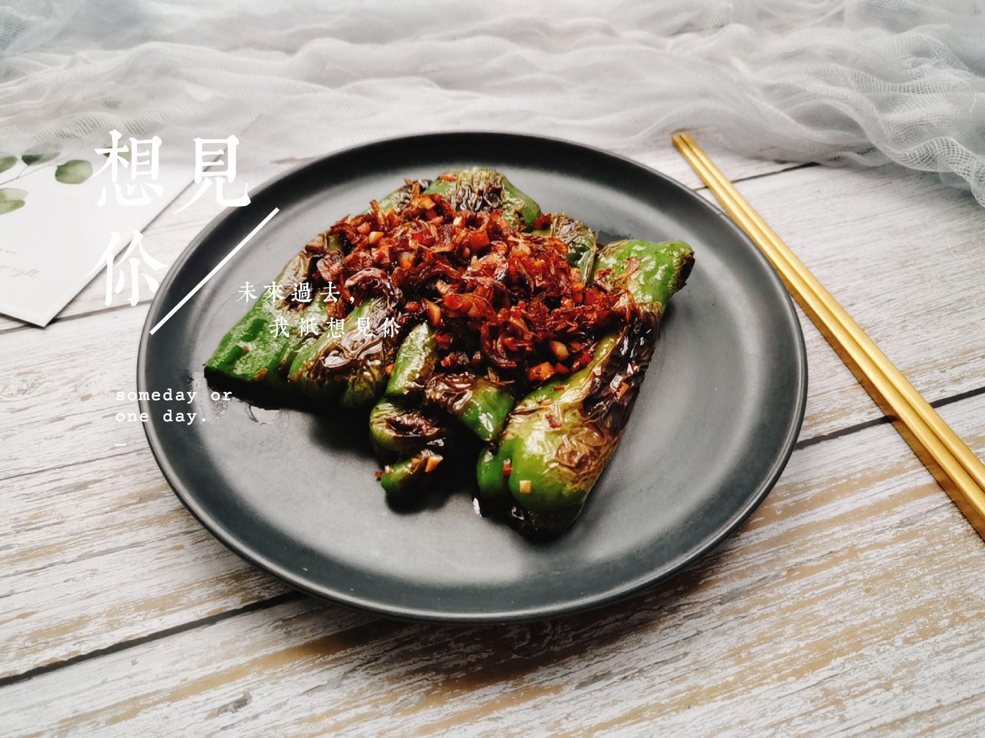 蝦皮虎皮青椒的做法-咸鮮味煎菜譜