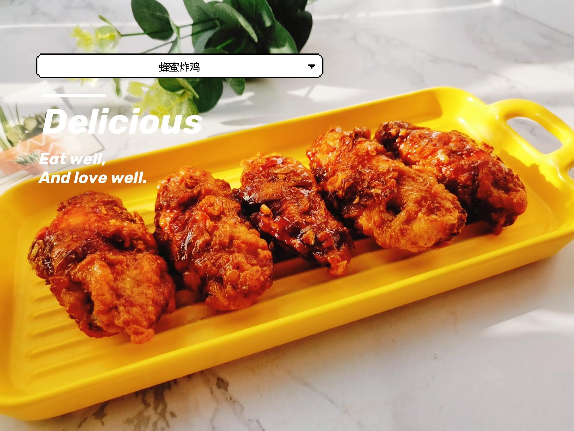 蜂蜜炸雞的做法-咸鮮味炸菜譜