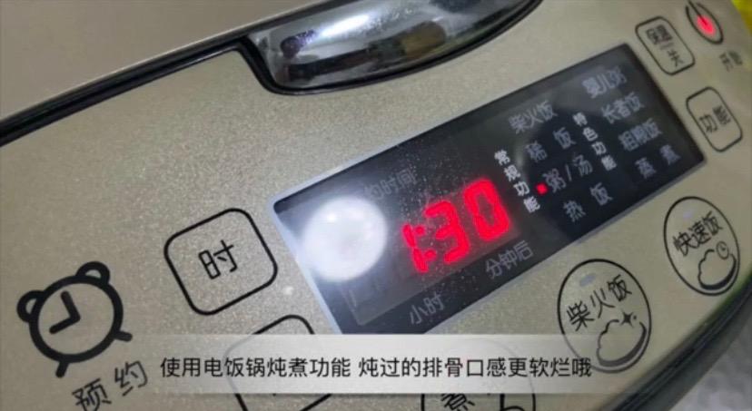 雙拼焗烤排骨的做法-咸鮮味烤菜譜