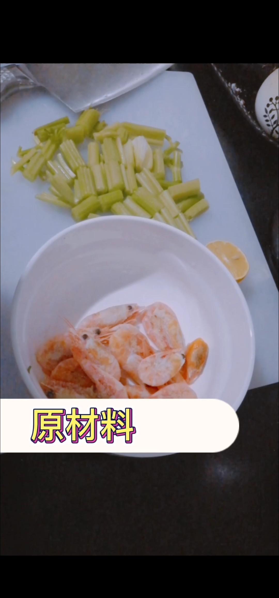 芹菜紅蝦的做法-咸鮮味炒菜譜-易網(wǎng)<a href=http://m.henggaotouzi.com/ target=_blank class=infotextkey>健康養(yǎng)生</a>網(wǎng) 芹菜紅蝦的做法-咸鮮味炒菜譜