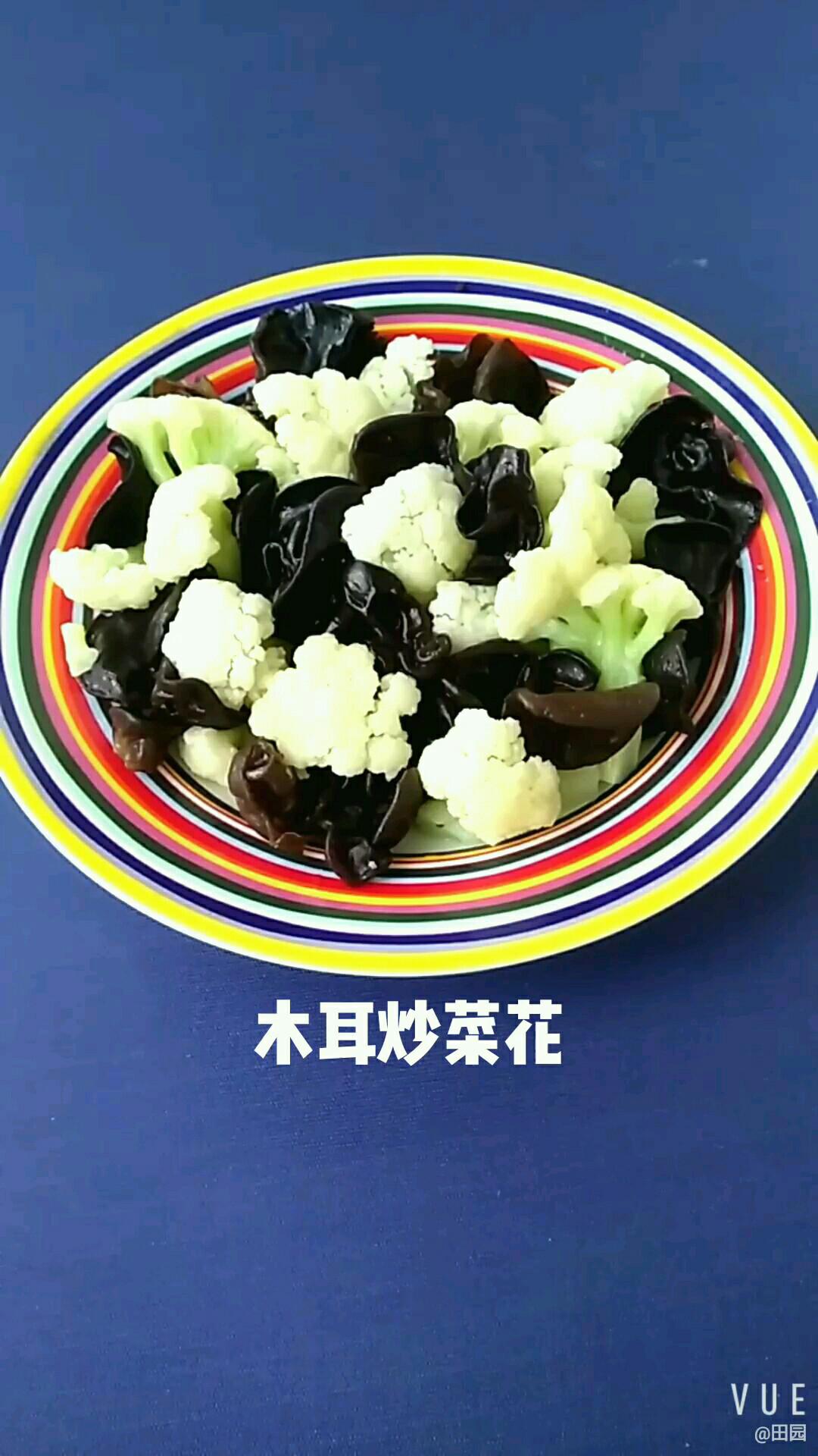 木耳炒菜花的做法-家常味炒菜譜