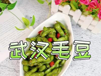 武漢市毛豆的做法-咸鮮味拌菜譜