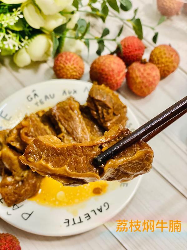 荔枝燜牛腩，好吃到扶墻走，香味繞梁三日的做法-醬香味燉菜譜