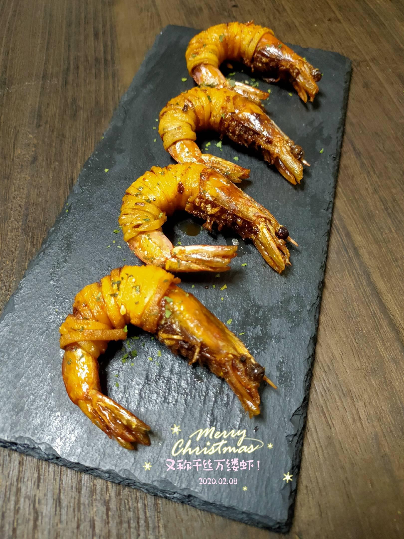 千絲萬縷蝦的做法-家常味炸菜譜