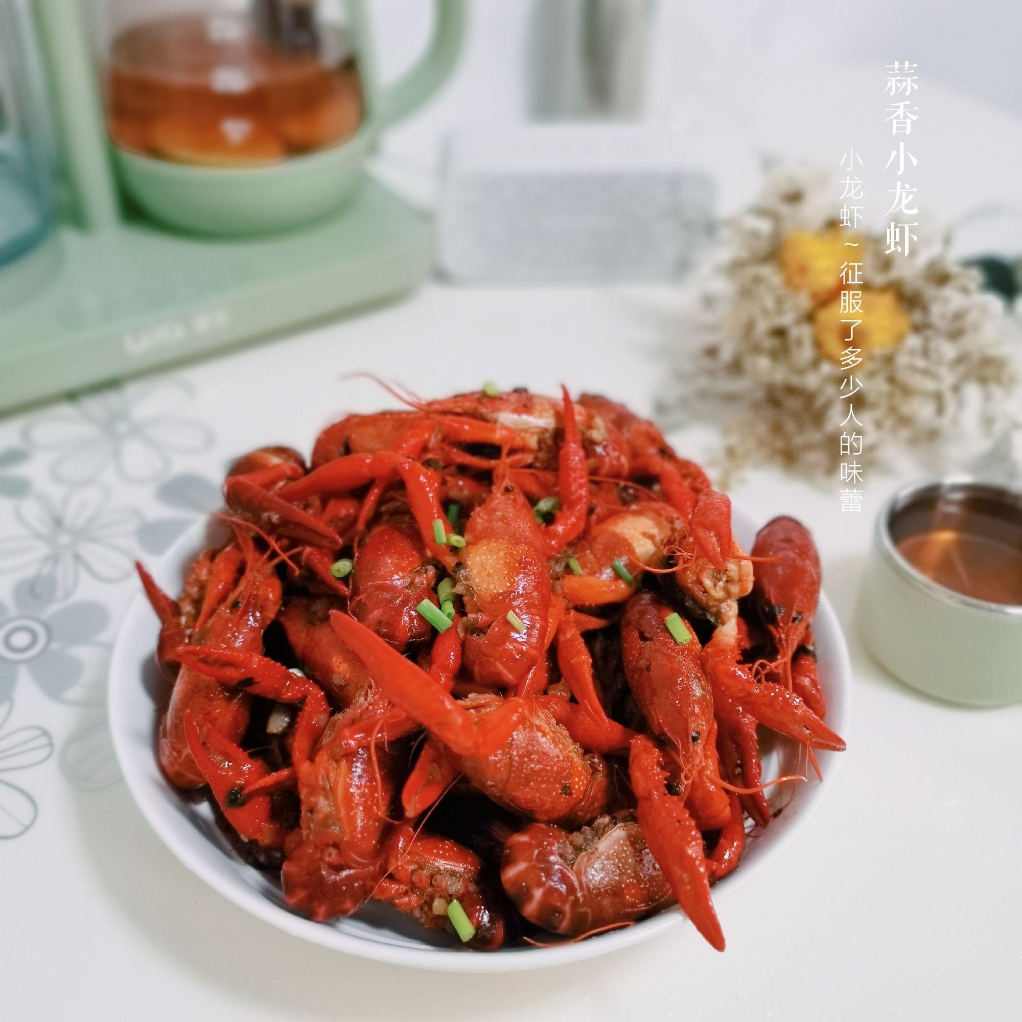 蒜蓉小龍蝦的做法-咸鮮味炒菜譜