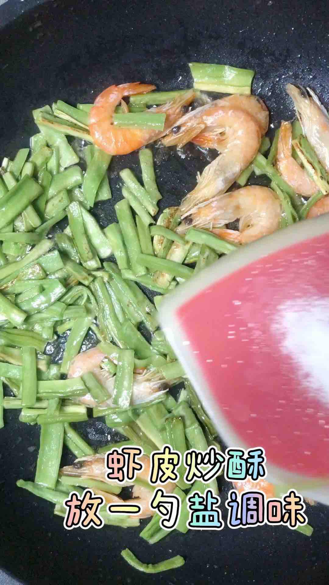 清炒貢菜紅蝦的做法-家常味炒菜譜