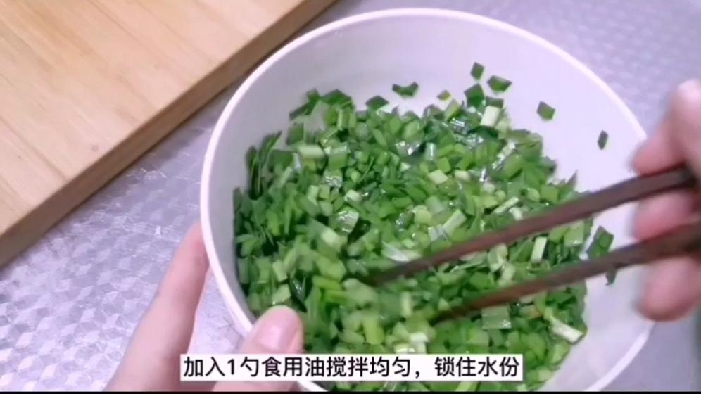 韭菜雞蛋素包子，餡里有鹽就入味，10分鐘出鍋剛剛剛好的做法-家常味蒸菜譜