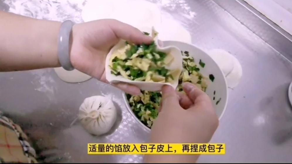 韭菜雞蛋素包子，餡里有鹽就入味，10分鐘出鍋剛剛剛好的做法-家常味蒸菜譜