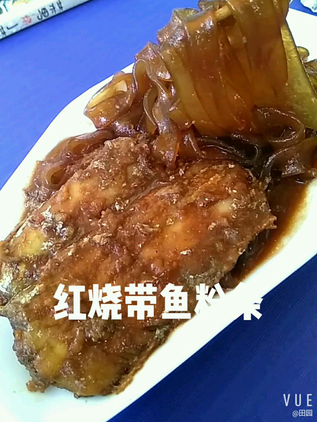 紅燒帶魚粉條的做法-咸鮮味燒菜譜