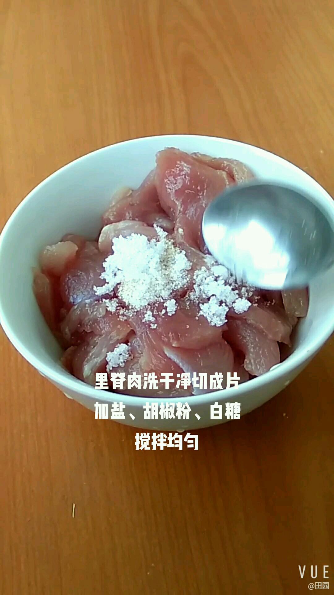 里脊肉炒時蔬的做法-咸鮮味炒菜譜