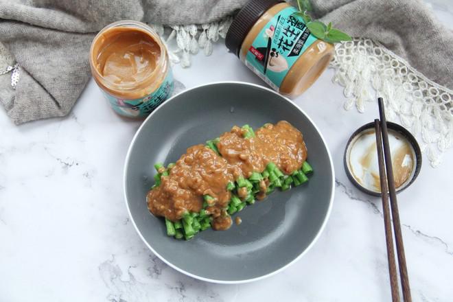 不一樣的家常菜，花生醬蘸汁豆角的做法-咸鮮味拌菜譜