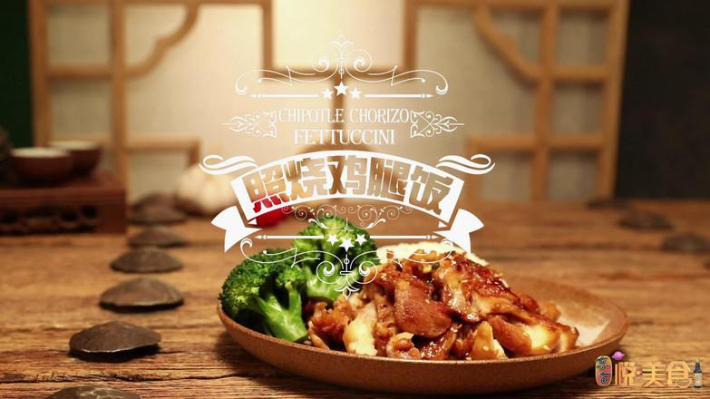 照燒雞腿飯的做法-甜味煎菜譜