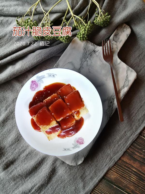 茄汁脆皮豆腐的做法-酸甜味煎菜譜
