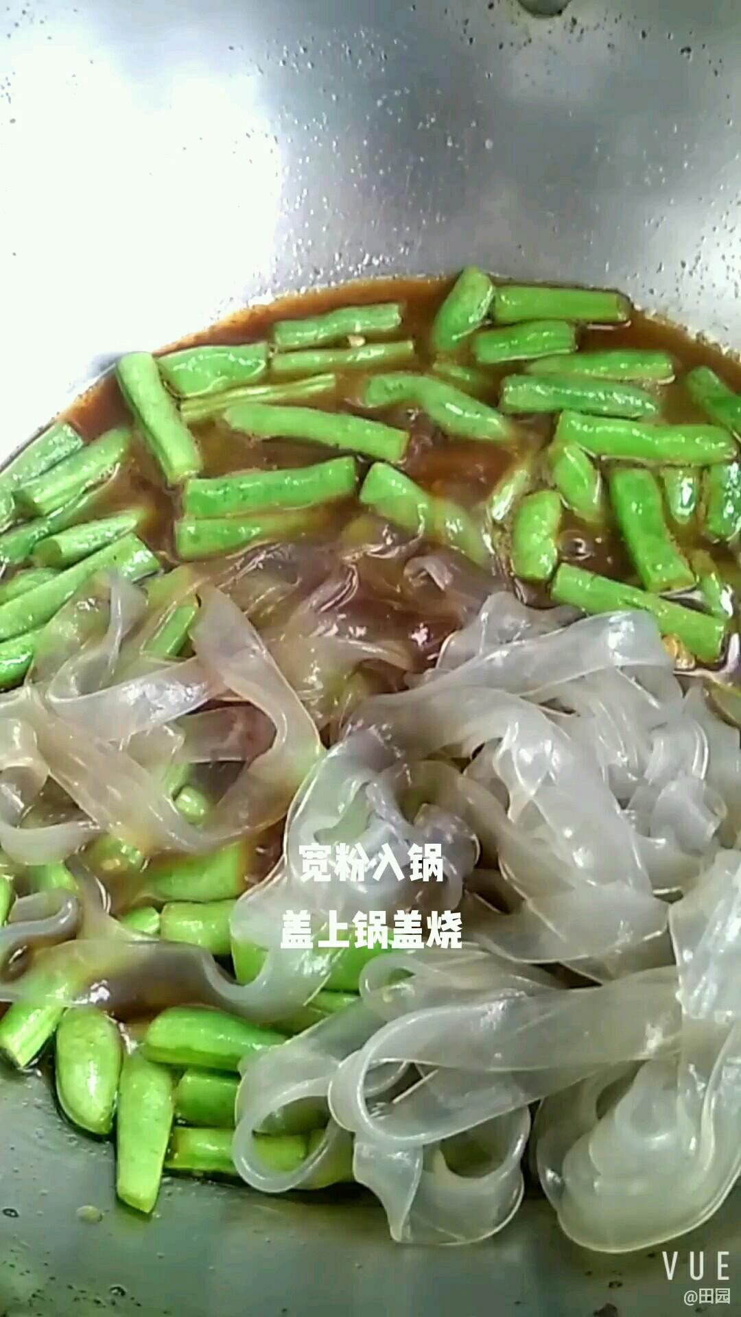 豆角燒寬粉的做法-家常味燒菜譜