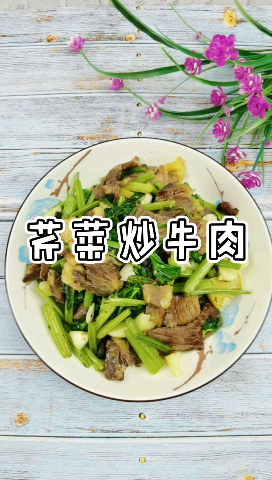 呼倫貝爾特色手把肉二次加工-芹菜炒牛肉，芹菜脆嫩，牛肉鮮美，家常做法好吃下飯的做法-咸鮮味炒菜譜