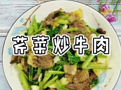 呼倫貝爾特色手把肉二次生產(chǎn)加工-芹菜炒牛肉，萵筍脆爽，牛肉美味，家常做法美味下飯的做法-咸鮮香燒菜譜