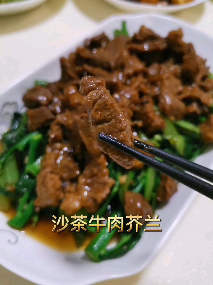 沙茶牛肉芥蘭的做法-醬香味炒菜譜