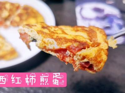 低卡低熱量，含有維他命高蛋白，高品質飽腹番茄煎蛋的做法-家常味煎食譜