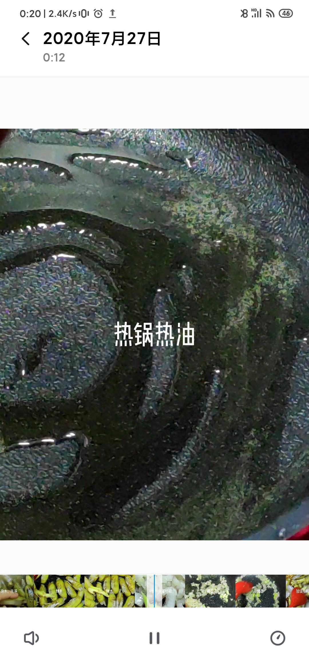 清炒黃蟶的做法-家常味煮菜譜