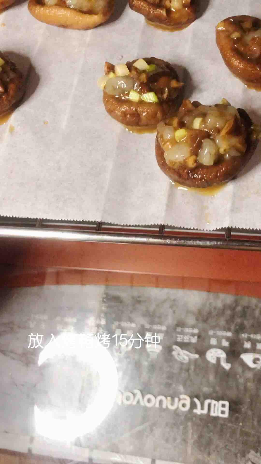 香菇蝦泥堡的做法-咸鮮味烤菜譜