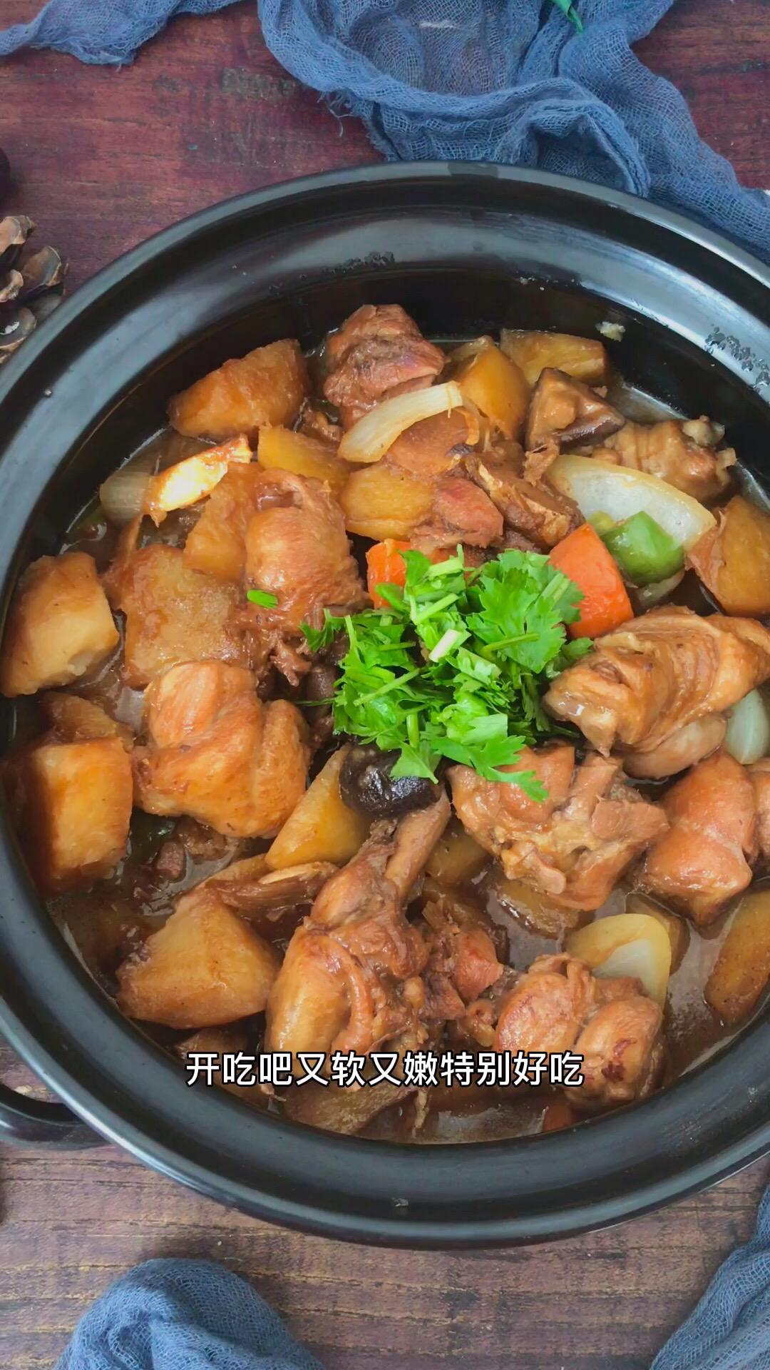 鮮香下飯的土豆燜雞腿的做法-家常味燜菜譜