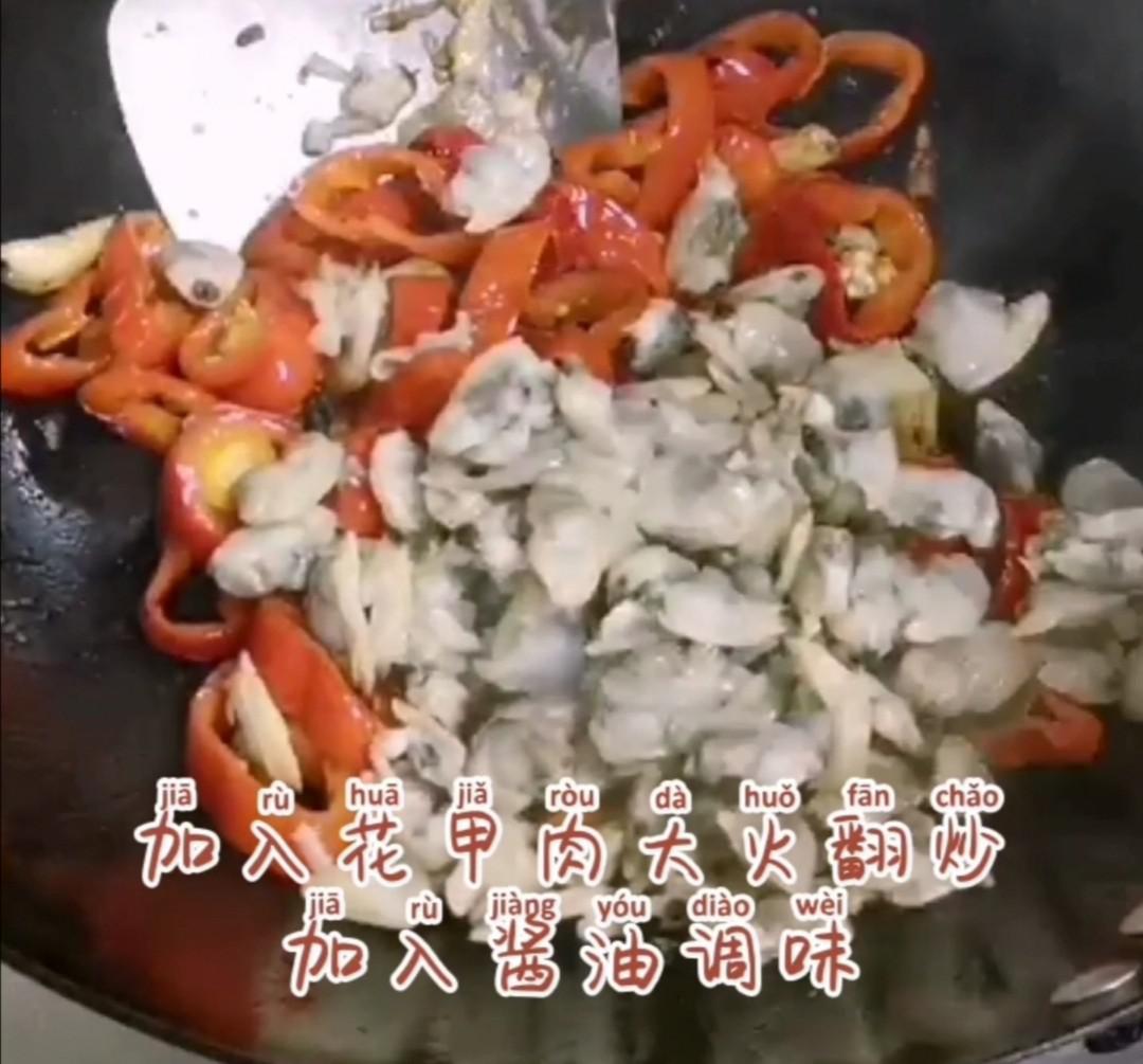 紅辣椒炒花甲肉的做法-咸鮮味炒菜譜