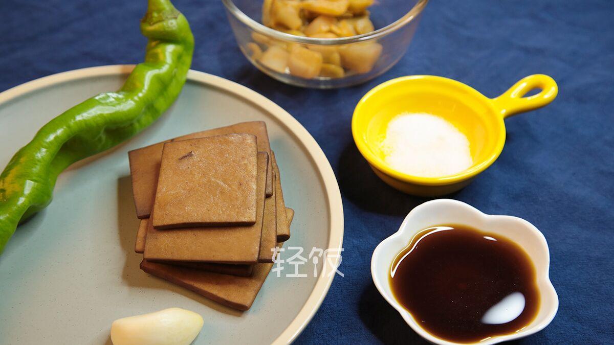 榨菜青椒炒香干丨小孩老人補鈣身體強壯，不會吃就可惜了的做法-家常味炒菜譜