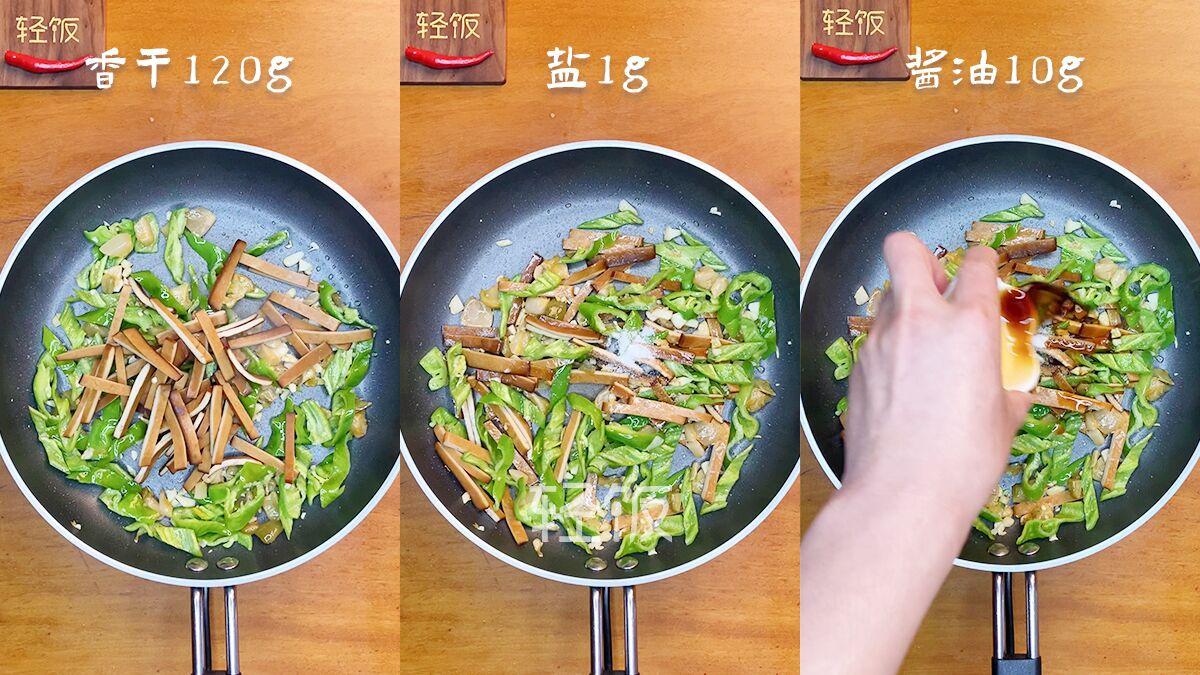 榨菜青椒炒香干丨小孩老人補鈣身體強壯，不會吃就可惜了的做法-家常味炒菜譜