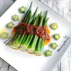 蝦蓉醬拌秋葵的做法-咸鮮味煮菜譜