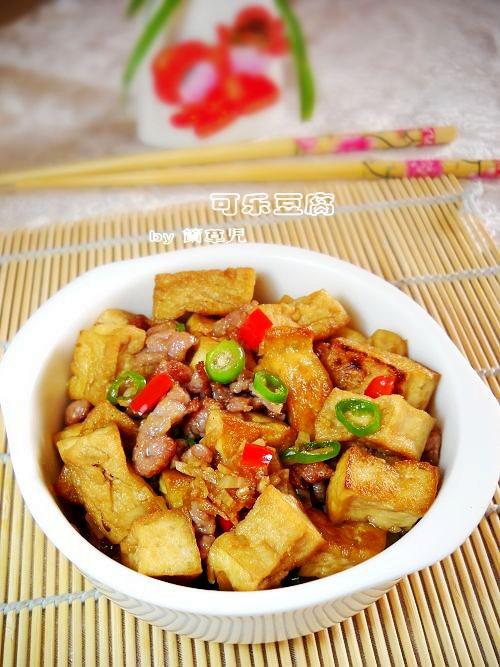 可樂豆腐的做法-其它口味燒菜譜