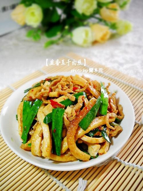 韭香肉絲豆干的做法-家常味炒菜譜