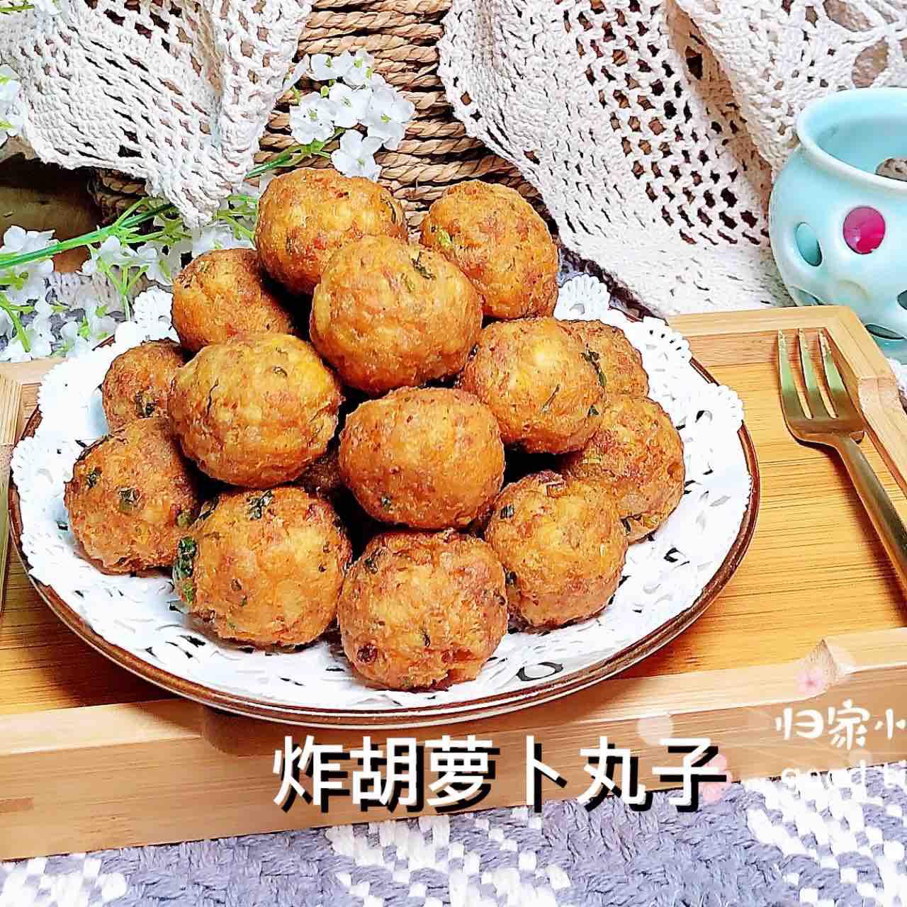 胡蘿卜肉丸子的做法-咸鮮味炸菜譜