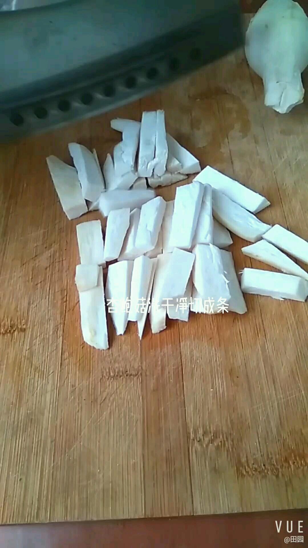 杏鮑菇燒豆角的做法-家常味燒菜譜