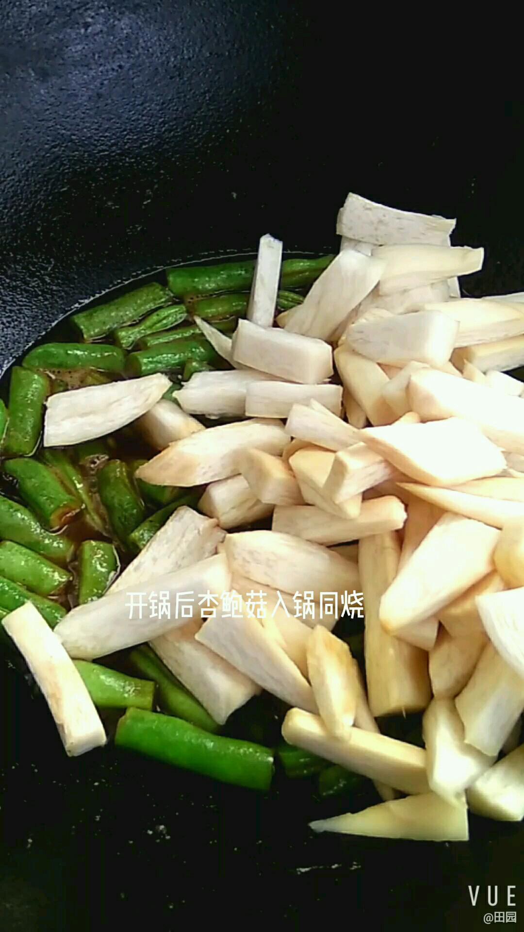 杏鮑菇燒豆角的做法-家常味燒菜譜