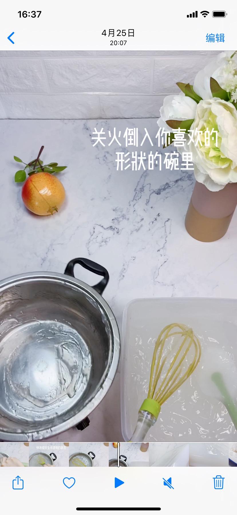 自制Q彈涼粉零添加劑的做法-家常味煮菜譜
