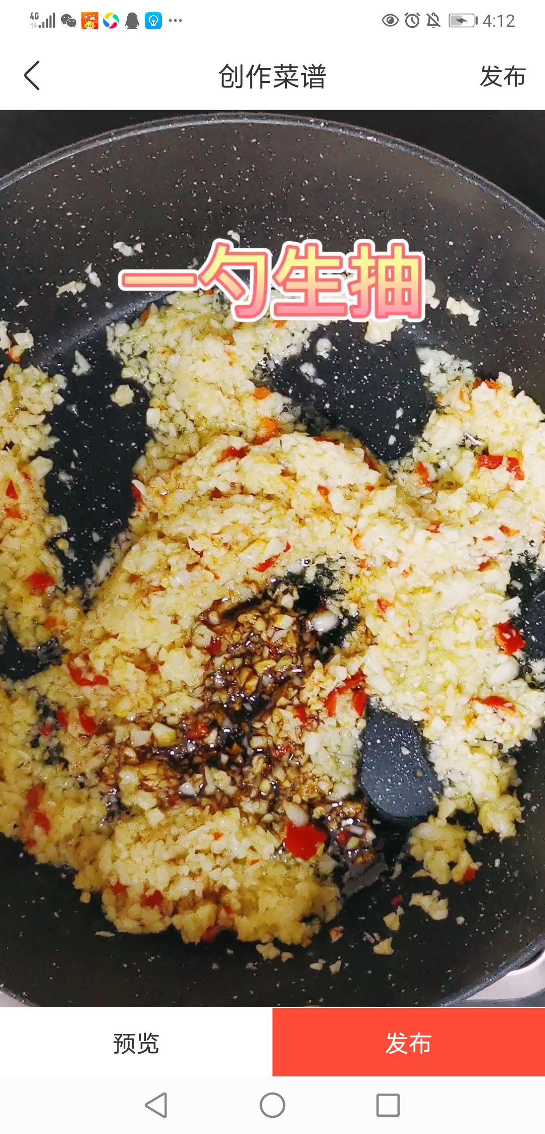 蒜蓉金針菇的做法-香辣味蒸菜譜